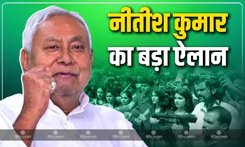 नीतीश कुमार ने पत्रकारों और आश्रितों के लिए तोहफे का किया ऐलान, जानें हर महीने कितनी मिलेगी पेंशन?