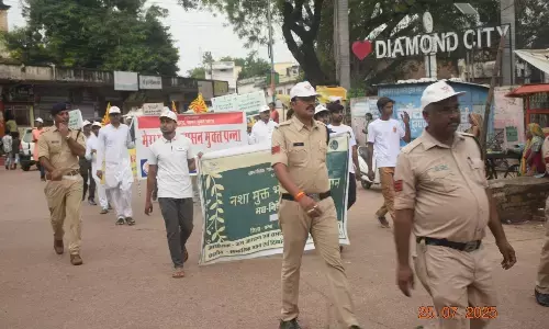 नशामुक्ति जागरूकता पदयात्रा का आयोजन