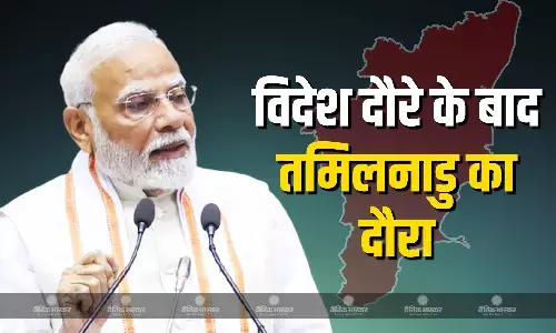 प्रधानमंत्री नरेंद्र मोदी  ब्रिटेन और मालदीव की विदेश यात्रा से लौटने के तुरंत बाद  तमिलनाडु का दौरा करेंगे प्रधानमंत्री नरेंद्र मोदी  ब्रिटेन और मालदीव की विदेश यात्रा से लौटने के तुरंत बाद  तमिलनाडु का दौरा करेंगे