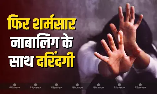 फतेहपुर में भाजपा नेता ने अपने कारोबारियों के साथ एक किशोरी के साथ किया दुष्कर्म, पुलिस ने मुकदमा दर्ज तीनों आरोपियों को भेजा जेल फतेहपुर में भाजपा नेता ने अपने कारोबारियों के साथ एक किशोरी के साथ किया दुष्कर्म, पुलिस ने मुकदमा दर्ज तीनों आरोपियों को भेजा जेल