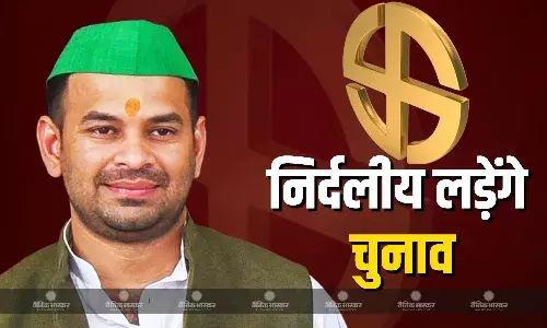 तेजप्रताप यादव का बड़ा ऐलान, इस सीट से निर्दलीय लडेंगे चुनाव, नीतीश कुमार पर साधा निशाना