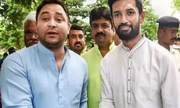 बिहार के कई नेताओं ने केंद्रीय मंत्री चिराग पास्वान के बयान पर किया पलटवार बिहार के कई नेताओं ने केंद्रीय मंत्री चिराग पास्वान के बयान पर किया पलटवार
