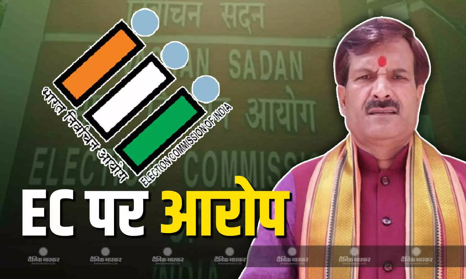 EC ने खोया जनता का भरोसा, RJD नेता मृत्युंजय तिवारी ने चुनाव आयोग को घेरा, फर्जीवाड़े का लगाया गंभीर आरोप EC ने खोया जनता का भरोसा, RJD नेता मृत्युंजय तिवारी ने चुनाव आयोग को घेरा, फर्जीवाड़े का लगाया गंभीर आरोप