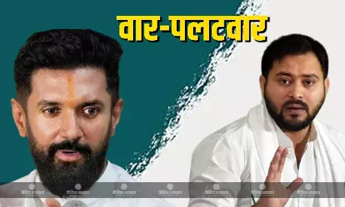 चिराग पासवान के बयान पर तेजस्वी यादव का पलटवार, कहा- वे एक कमजोर मंत्री हैं और एक कमजोर...