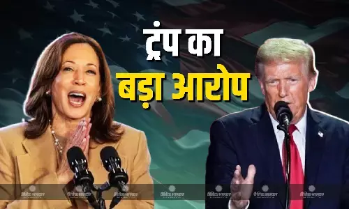चुनावी प्रचार के दौरान कमला हैरिस ने सेलेब्स को दिए लाखों डॉलर , डोनाल्ड ट्रंप ने लगाया पूर्व उपराष्ट्रपति पर गंभीर आरोप, कहा- चलाया जाए मुकदमा