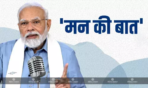 पीएम मोदी ने मन की बात के 124वें एपिसोड में किया लोगों को संबोधित, शुभांशु की अंतरिक्ष यात्रा पर जताया गर्व, जानें और किन बातों का किया जिक्र