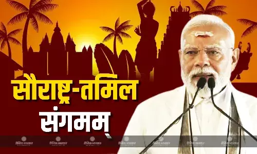 पीएम नरेंद्र मोदी ने चोल सम्राट की 1000वीं जयंती में लिया भाग, कहा- भारत को सांस्कृतिक एकता में पिरोया था। आज हमारी..