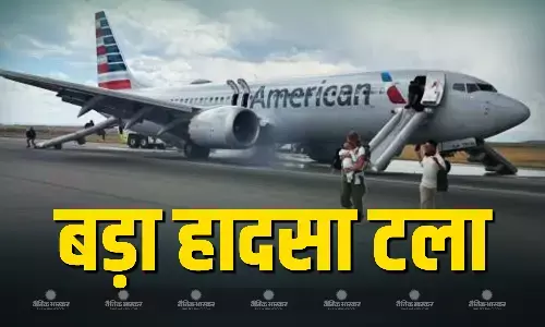 टेकऑफ के दौरान टायर में आई गड़बड़ी, लैंडिंग गियर में लगी आग, अमेरिका के डेनवर एयरपोर्ट पर टला बड़ा हादसा, देखें वीडियो