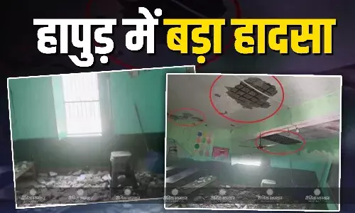 UP के हापुड़ में राजस्थान के स्कूल जैसा हादसा, प्राइमरी स्कूल की छत का गिरा लेंटर, 4 बच्चे घायल
