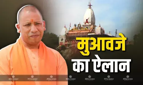 मृतकों में यूपी के चार लोग शामिल, सीएम योगी ने जताया दुख, किया मुआवजे का ऐलान