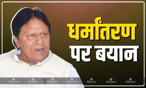 जब तक हिंदू धर्म में असमानता रहेगी तब तक धर्मांतरण होता रहेगा-सपा सांसद सुमन जब तक हिंदू धर्म में असमानता रहेगी तब तक धर्मांतरण होता रहेगा-सपा सांसद सुमन