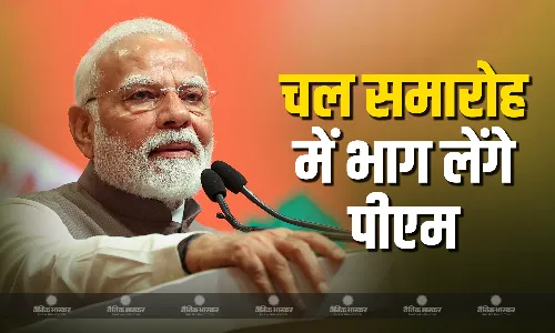 पीएम मोदी आज आदि तिरुवथिरई महोत्सव के साथ महान चोल सम्राट राजेंद्र चोल प्रथम की जयंती समारोह में भाग लेंगे