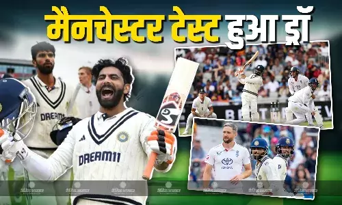 भारतीय बल्लेबाजों ने ड्रॉ कराया हारा हुआ मैनचेस्टर टेस्ट, गिल के बाद जडेजा और सुंदर ने लगाया शतक, दोनों के बीच हुई दोहरी शतकीय साझेदारी भारतीय बल्लेबाजों ने ड्रॉ कराया हारा हुआ मैनचेस्टर टेस्ट, गिल के बाद जडेजा और सुंदर ने लगाया शतक, दोनों के बीच हुई दोहरी शतकीय साझेदारी