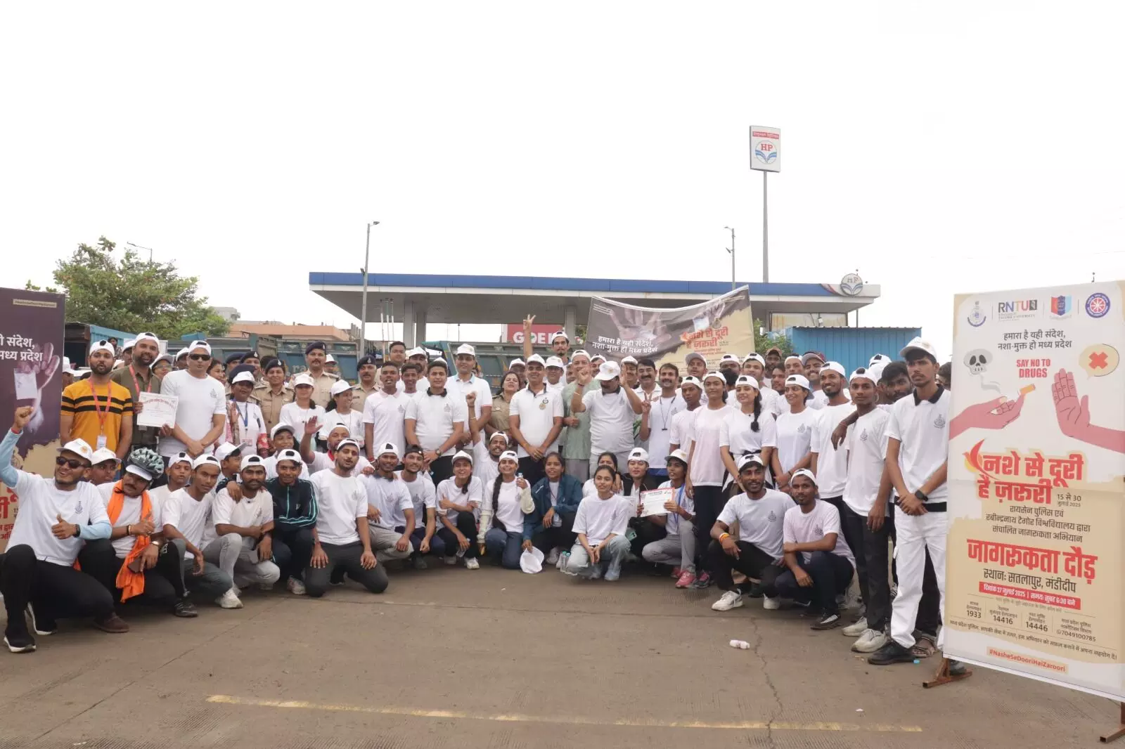 रायसेन पुलिस एवं रबीन्द्रनाथ टैगोर विश्वविद्यालय के संयुक्त तत्वावधान में नशे के खिलाफ लोगों ने लगाई दौड़ रायसेन पुलिस एवं रबीन्द्रनाथ टैगोर विश्वविद्यालय के संयुक्त तत्वावधान में नशे के खिलाफ लोगों ने लगाई दौड़
