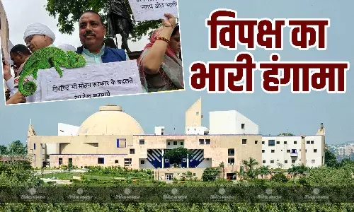 ओबीसी आरक्षण को लेते हुए कांग्रेस ने एमपी विधानसभा के सामने किया जमकर हंगामा, बीजेपी को बताया गिरगिट से भी ज्यादा रंग बदलने वाला