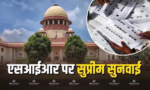 सुप्रीम कोर्ट आज सोमवार को एसआईआर के निर्वाचन आयोग के फैसले को चुनौती देने वाली याचिकाओं पर करेगा सुनवाई सुप्रीम कोर्ट आज सोमवार को एसआईआर के निर्वाचन आयोग के फैसले को चुनौती देने वाली याचिकाओं पर करेगा सुनवाई
