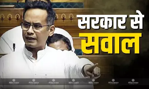 आतंकवादी पहलगाम कैसे पहुंचे? सीजफायर कैसे हुआ?, लोकसभा में जमकर बरसे गौरव गोगोई, सरकार से पूछे कई सवाल