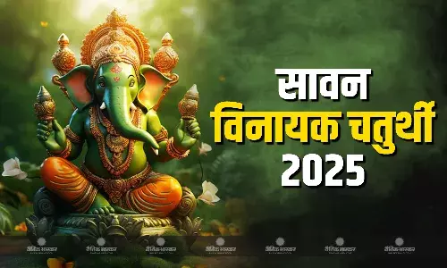 सावन की गणेश चतुर्थी पर इस विधि से करें पूजा, जानिए मुहुर्त सावन की गणेश चतुर्थी पर इस विधि से करें पूजा, जानिए मुहुर्त
