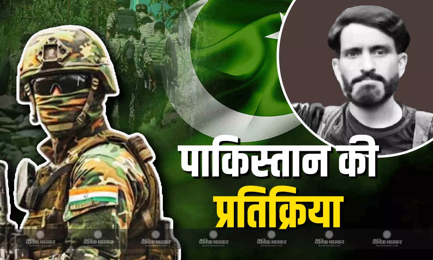 हमारे मासूम लोगों को मारा, ऑपरेशन महादेव के तहत मारे गए आतंकियों को PAK ने बताया निर्षोश, एनकाउंट को लेकर किए कई दावे हमारे मासूम लोगों को मारा, ऑपरेशन महादेव के तहत मारे गए आतंकियों को PAK ने बताया निर्षोश, एनकाउंट को लेकर किए कई दावे