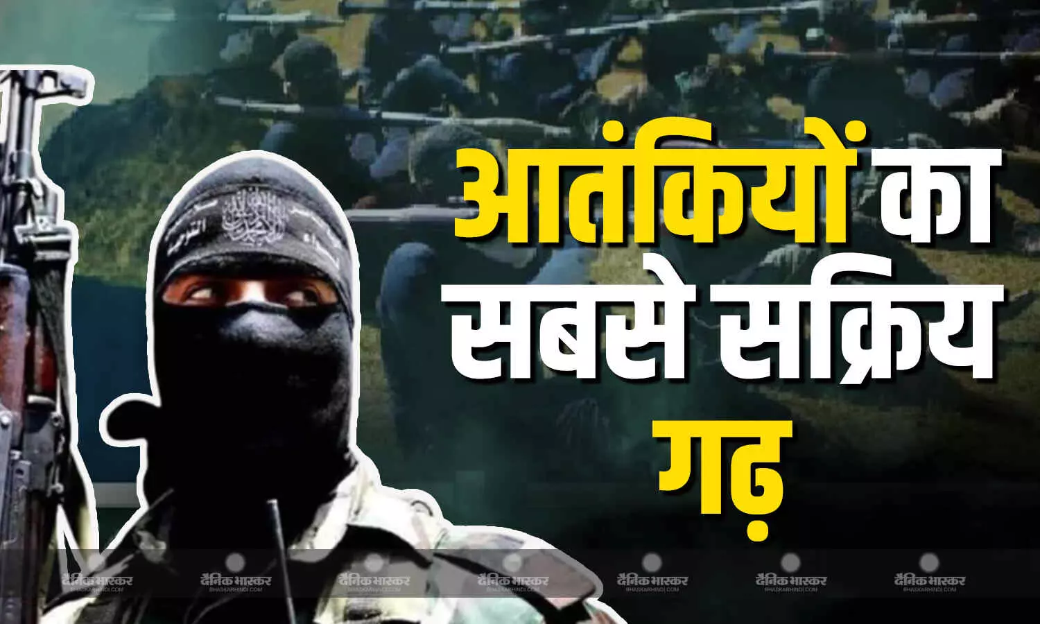 श्रीनगर के दाचीगाम में भारतीय सेना ने जिस लिदवास इलाके में आतंकियों को ढेर किया,वहां से बायसरन 40 किमी , त्राल 20 किमी दूर श्रीनगर के दाचीगाम में भारतीय सेना ने जिस लिदवास इलाके में आतंकियों को ढेर किया,वहां से बायसरन 40 किमी , त्राल 20 किमी दूर