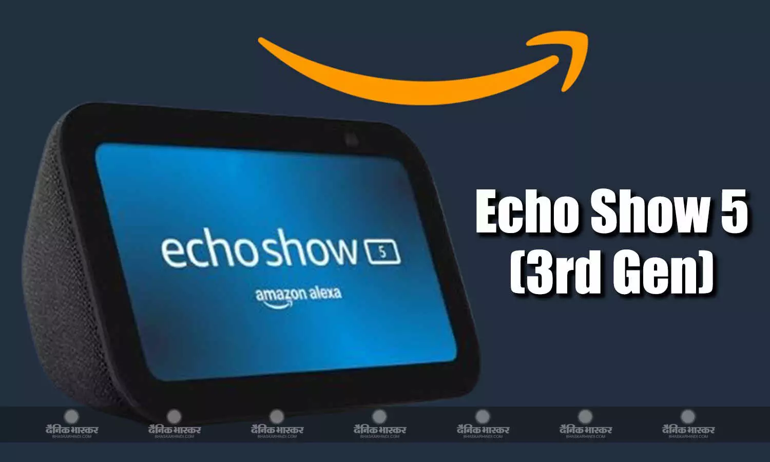 Amazon Echo Show 5 (3rd Gen) भारत में एलेक्सा के साथ लॉन्च, जानिए कीमत और स्पेसिफिकेशन Amazon Echo Show 5 (3rd Gen) भारत में एलेक्सा के साथ लॉन्च, जानिए कीमत और स्पेसिफिकेशन