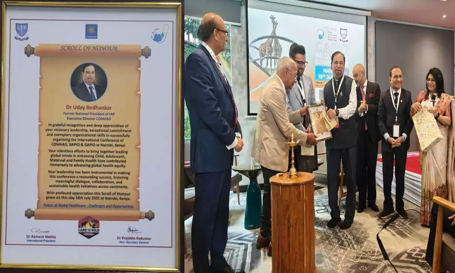 अंतरराष्ट्रीय सम्मेलन में डॉ. उदय बोधनकर को किया स्क्रोल ऑफ ऑनर से सम्मानित अंतरराष्ट्रीय सम्मेलन में डॉ. उदय बोधनकर को किया स्क्रोल ऑफ ऑनर से सम्मानित