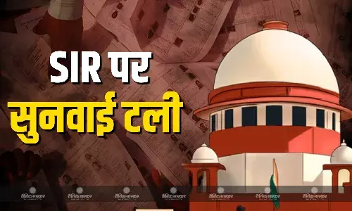 सुप्रीम कोर्ट ने मतदाता सूची गहन पुनरीक्षण मामले पर सुनवाई 12-13 अगस्त तक टाली , कहा अधिक वोटर्स बाहर हुए तो हस्तक्षेप करेंगे सुप्रीम कोर्ट ने मतदाता सूची गहन पुनरीक्षण मामले पर सुनवाई 12-13 अगस्त तक टाली , कहा अधिक वोटर्स बाहर हुए तो हस्तक्षेप करेंगे