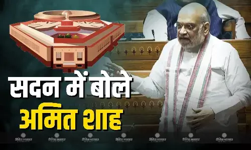 पहलगाम हमले को लेकर लोकसभा में चर्चा शुरू, अमित शाह बोले-  कल पहलगाम हमले के तीन आतंकी ढेर