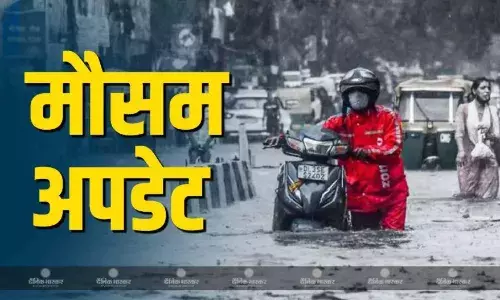 एमपी में लगातार रातभर से हो रही है बारिश, मौसम विभाग ने जारी की चेतावनी, देश के अन्य राज्यों में भी आईएमडी का रेड अलर्ट एमपी में लगातार रातभर से हो रही है बारिश, मौसम विभाग ने जारी की चेतावनी, देश के अन्य राज्यों में भी आईएमडी का रेड अलर्ट