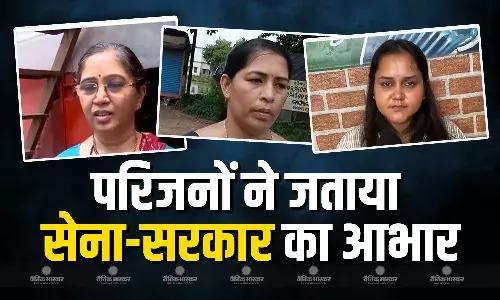 लोकसभा में गृहमंत्री अमित शाह के बयान के बाद,  पहलगाम आतंकी हमले में मारे गए लोगों के परिजनों ने भारतीय सेना और भारत सरकार का आभार जताया