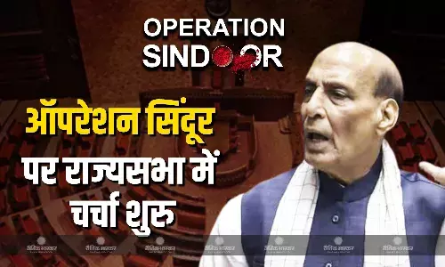 रक्षा मंत्री राजनाथ सिंह ने राज्यसभा में कहा भारत आतंकवाद के खिलाफ शून्य सहिष्णुता रखता है