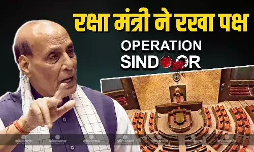 पहलगाम के 3 आतंकियों को मार गिराया.., राज्यसभा में ऑपरेशन सिंदूर पर बहस शुरू, राजनाथ सिंह ने दिया भाषण