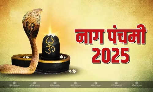 कई वर्षों बाद नाग पंचमी पर बना दुर्लभ संयोग, जानिए पूजा का शुभ मुहूर्त और विधि कई वर्षों बाद नाग पंचमी पर बना दुर्लभ संयोग, जानिए पूजा का शुभ मुहूर्त और विधि