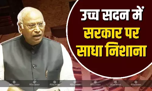 मल्लिकार्जुन खड़गे ने राज्यसभा में सरकार पर निशाना साधा, कहा बिना बुलाए आपको जाने की आदत, पाकिस्तान की निंदा भी की मल्लिकार्जुन खड़गे ने राज्यसभा में सरकार पर निशाना साधा, कहा बिना बुलाए आपको जाने की आदत, पाकिस्तान की निंदा भी की