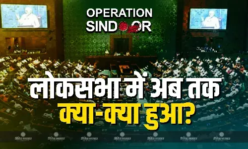 Operation Sindoor पर वार-पलटवार, अमित शाह का चिदंबरम को जवाब, प्रियंका-अखिलेश ने उठाए सवाल, लोकसभा में अब तक क्या-क्या हुआ? Operation Sindoor पर वार-पलटवार, अमित शाह का चिदंबरम को जवाब, प्रियंका-अखिलेश ने उठाए सवाल, लोकसभा में अब तक क्या-क्या हुआ?