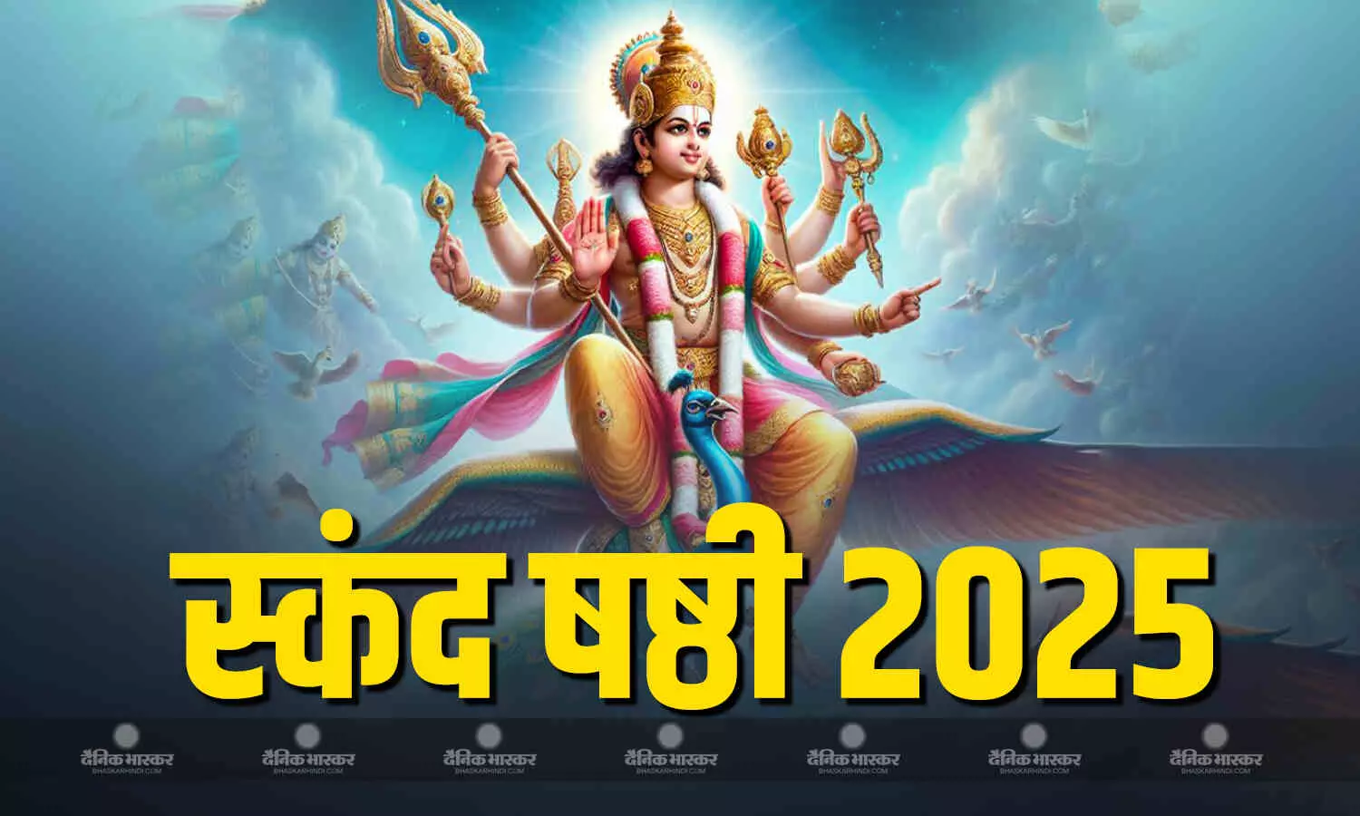 श्रावण स्कंद षष्ठी पर इस विधि से करें भगवान कार्तिकेय की पूजा, जानिए शुभ मुहूर्त और मंत्र श्रावण स्कंद षष्ठी पर इस विधि से करें भगवान कार्तिकेय की पूजा, जानिए शुभ मुहूर्त और मंत्र