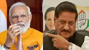 मोदी के खिलाफ आचार संहिता उल्लंघन मामले में कार्रवाई नहीं, हाईकोर्ट जाएंगे- पृथ्वीराज चव्हाण मोदी के खिलाफ आचार संहिता उल्लंघन मामले में कार्रवाई नहीं, हाईकोर्ट जाएंगे- पृथ्वीराज चव्हाण