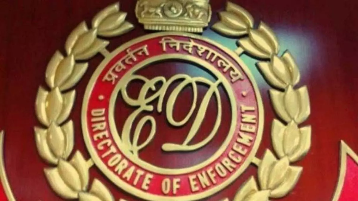 कर्नाला नागरी सहकारी बैंक घोटाला - ईडी ने 386 करोड़ की अचल संपत्ति नीलामी के लिए सौंपा कर्नाला नागरी सहकारी बैंक घोटाला - ईडी ने 386 करोड़ की अचल संपत्ति नीलामी के लिए सौंपा