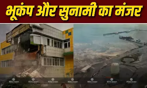 जापान में सुनामी तो रूस में भूकंप ने मचाई तबाही, तस्वीरें देखकर कांप जाएगी रुह!