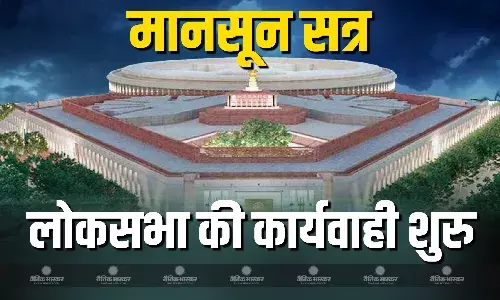 लोकसभा में प्रश्नकाल खत्म हुआ, शून्यकाल शुरु हुआ