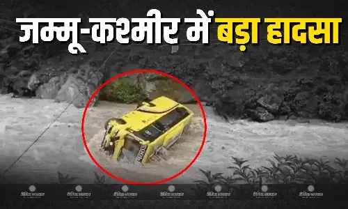 सिंध नदी के कुल्लन में गिरी आईटीबीपी के जवानों की बस, बचान अभियान शुरू, कुछ हथियार भी हैं गायब सिंध नदी के कुल्लन में गिरी आईटीबीपी के जवानों की बस, बचान अभियान शुरू, कुछ हथियार भी हैं गायब