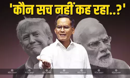 ट्रंप-मोदी में से कोई एक सच नहीं बोल रहा, PM मोदी के सीजफायर वाले बयान पर कांग्रेस सांसद गौरव गोगोई का पलटवार