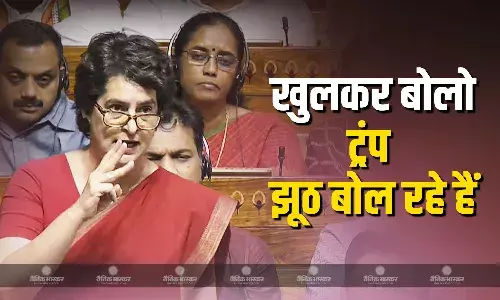 युद्ध किसने रूकवाया, इस पर खुलकर बोलिए पीएम- प्रियंका गांधी