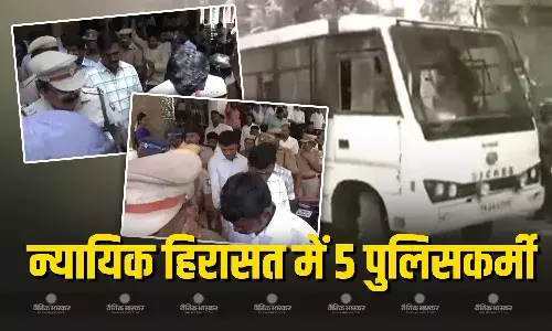 तमिलनाडु में 5 पुलिसकर्मियों को कोर्ट ने 13 अगस्त तक न्यायिक हिरासत में भेजा तमिलनाडु में 5 पुलिसकर्मियों को कोर्ट ने 13 अगस्त तक न्यायिक हिरासत में भेजा