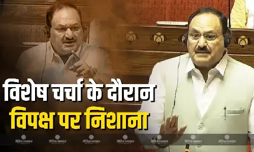 ऑपरेशन सिंदूर पर विशेष चर्चा के दौरान राज्यसभा में बोले केंद्रीय मंत्री जेपी नड्डा, विपक्ष पर किया हमला ऑपरेशन सिंदूर पर विशेष चर्चा के दौरान राज्यसभा में बोले केंद्रीय मंत्री जेपी नड्डा, विपक्ष पर किया हमला