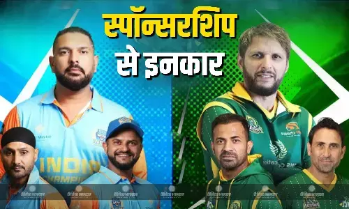 भारतीय खिलाड़ियों ने पाकिस्तान के खिलाफ खेलने से किया मना, WCL के सेमीफाइनल में होनी थी भिड़ंत