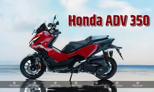 2025 Honda ADV 350 स्कूटर हुआ लॉन्च, ब्लूटूथ कनेक्टिविटी, USB-C चार्जिंग पोर्ट समेत एडवांस फीचर्स से है लैस