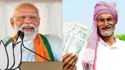 पीएम किसान की 20वीं किस्त 2 अगस्त को जारी होगी, वाराणसी से किसानों को किस्त होगी वितरित