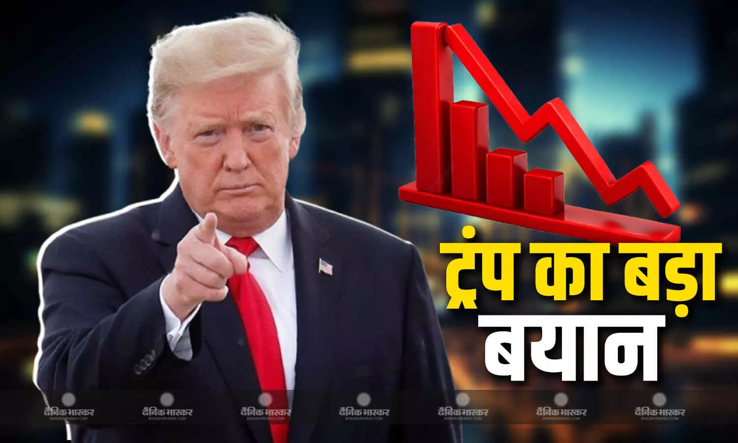 टैरिफ अटैक के बाद बौखलाए ट्रंप! रूस-भारत की इकोनॉमी पर दिया बयान, कहा- दोनों अपनी डेड इकोनॉमी को नीचे ले जा सकते हैं टैरिफ अटैक के बाद बौखलाए ट्रंप! रूस-भारत की इकोनॉमी पर दिया बयान, कहा- दोनों अपनी डेड इकोनॉमी को नीचे ले जा सकते हैं