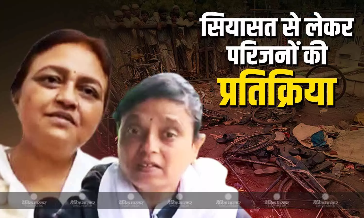 NIA कोर्ट के आरोपियों के बरी होने के फैसले पर साध्वी प्रज्ञा की बहन उपमा सिंह ने कहा सत्य की जीत हुई NIA कोर्ट के आरोपियों के बरी होने के फैसले पर साध्वी प्रज्ञा की बहन उपमा सिंह ने कहा सत्य की जीत हुई